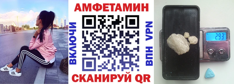 Amphetamine 97%  Купить закладки  Усолье 