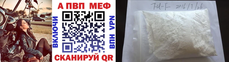 Купить закладки  Усолье  А ПВП СК КРИС 