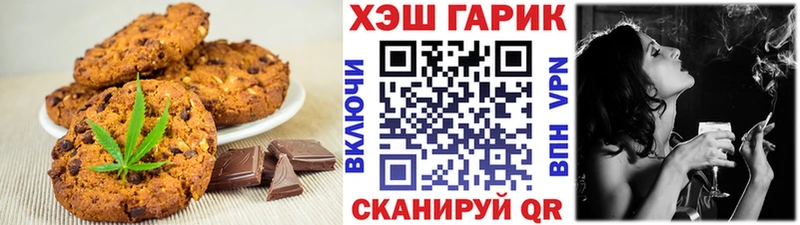 Canna-Cookies марихуана  Купить  Усолье 