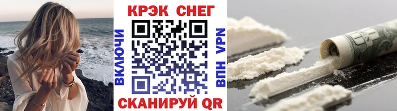 Купить где  Усолье  COCAIN 98% 