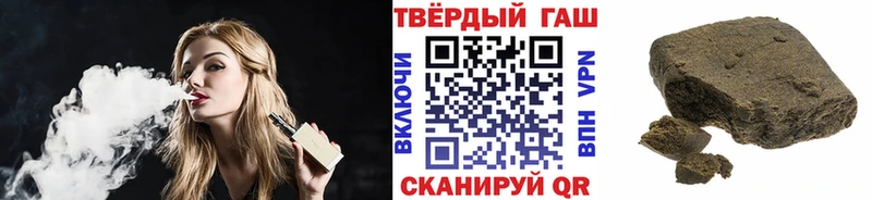 Купить где  Усолье  ГАШИШ Cannabis 