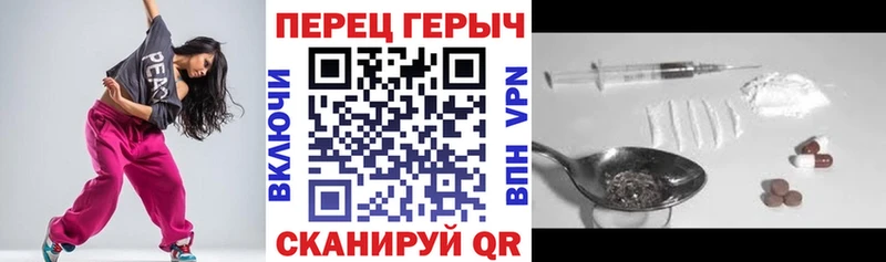 Героин афганец  Купить закладки  Усолье 