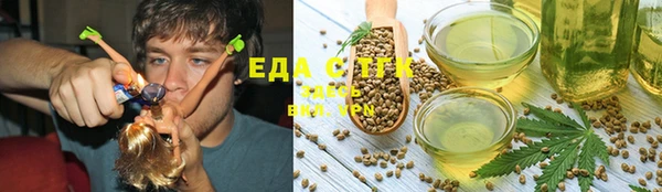 каннабис Хадыженск