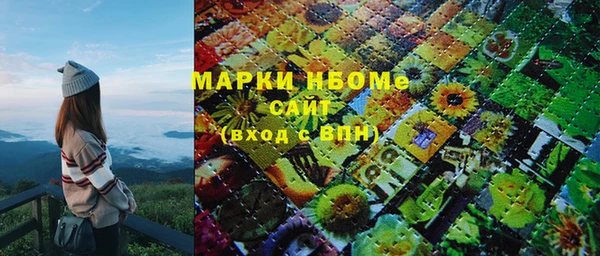 твердый Усинск