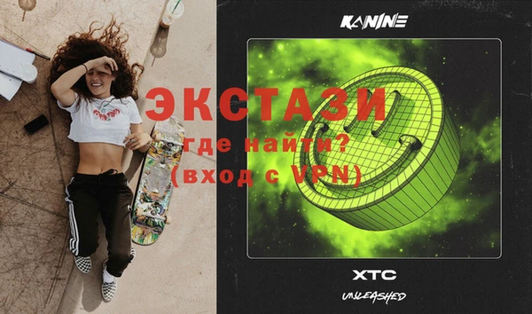 каннабис Хадыженск