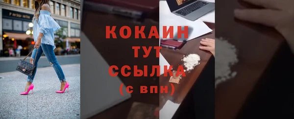 стафф Ханты-Мансийск