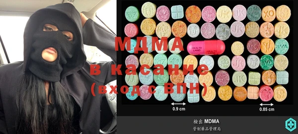 кокаин Усолье-Сибирское