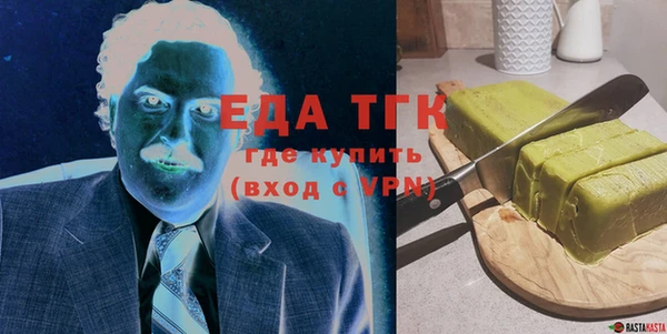 СК Фурманов