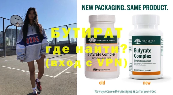 каннабис Хадыженск