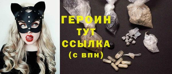 стафф Ханты-Мансийск