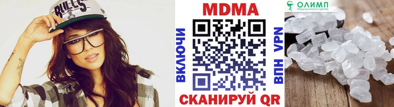 МДМА кристаллы  Купить закладки  Усолье 