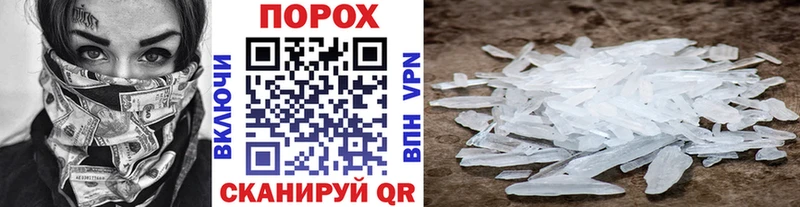 Купить закладки  Усолье  МЕТАМФЕТАМИН витя 