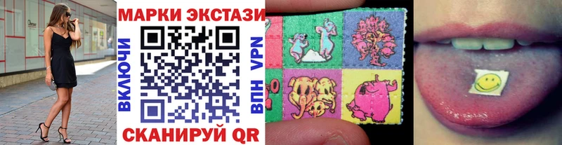 Купить закладки  Усолье  Наркотические марки 1500мкг 