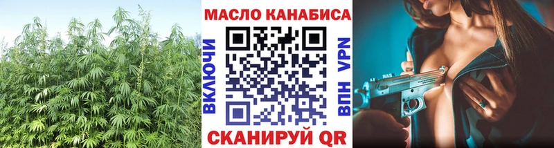 ТГК гашишное масло  Купить  Усолье 