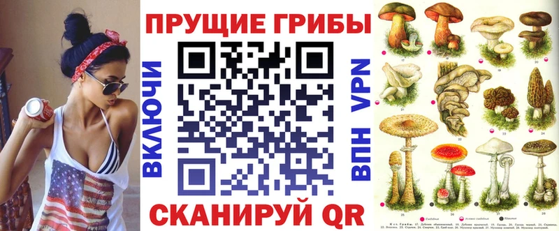 Купить закладки  Усолье  Псилоцибиновые грибы прущие грибы 