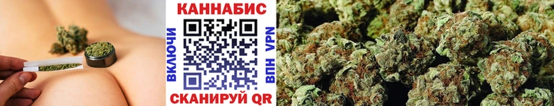 Купить  Усолье  Бошки Шишки VHQ 